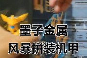 《王者荣耀墨子装备推荐及使用技巧》（墨子装备选择攻略，带你玩转战场）