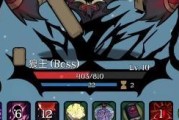 《月圆之夜》游戏闪避流攻略（掌握技巧，成为闪避大师！）