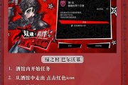 《另一个伊甸》游戏少年与海任务攻略（如何完成海上任务，探索无尽的世界）