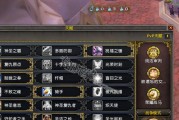 《魔兽世界》9.0前夕任务攻略（提升游戏进程，赢取胜利——攻略大揭秘！）
