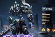 王者荣耀小丑出装攻略（提升胜率的必备装备及技巧）