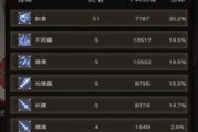 《圣教军无敌技能选择攻略》（技能选择的关键因素和策略分析）