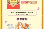 鹅鸭杀丛林神殿滚石任务攻略（挑战丛林神殿，如何完成滚石任务）