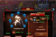 三国激战合体技攻略（如何放合体技，玩法介绍）