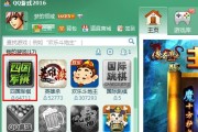四国军棋攻略（精确布局，智取敌将，让你在qq游戏四国军棋中如虎添翼）
