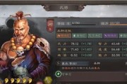 《真龙霸业》祝融技能属性解析（掌握祝融技能，轻松霸业江湖）