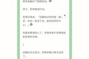 《我要当死神》游戏攻略（全面解析游戏细节，成为最强死神的秘诀大揭秘！）