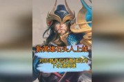 《手游石头人对抗出装攻略》（如何选择合适的出装提升石头人的战斗能力）