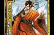 刘备暗影先锋出装攻略（刘备如何选择合适的装备在暗影先锋中取得优势？）