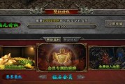 《西游记传奇游戏攻略大全》（让你成为最强大的大圣！）