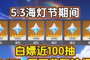 原神套装原石攻略（探索原神世界，开启套装原石的奥秘之旅）