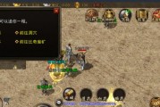 原神迷雾岛水光攻略（揭秘迷雾岛中的谜团，发现水光之源的奥秘！）
