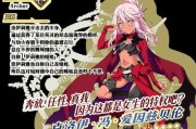 FGO魔伊复刻凤凰羽毛速刷攻略（如何快速获得大量凤凰羽毛？）