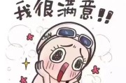《谁也别想跑》第3关攻略（跟着攻略迅速通过，闯过难关！）