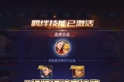 《钻石不再困扰，全面解析《拳皇命运》钻石获取方法》（拳皇命运钻石获取攻略，让你畅玩不用愁）