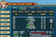 武林外传社交技能攻略（揭秘武林外传游戏中的社交技巧，让你成为绝世高手！）