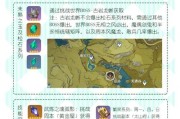 捕风猎人攻略（无法抗拒的风之力量，解锁捕风猎人的战斗之道）