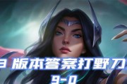 近战刀妹出装顺序攻略（为你揭秘，以近战刀妹出装顺序攻略为主题的最强攻略！）