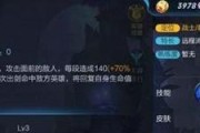 乱世王者英雄攻略技能搭配大揭秘（发挥英雄技能优势，制霸乱世王者战场）