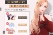闪耀暖暖（以游戏为主，教你轻松刷到金币。）