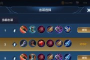 裴庆虎出装攻略（解析裴庆虎出装技巧，助你取得胜利）
