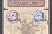 《最强蜗牛》游戏扶桑忍术修炼攻略（从入门到精通，轻松掌握忍者必备技能）