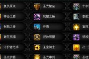 《DNF赌马骑士技能攻略》（掌握关键技能，成为无敌骑士）