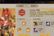 《妖怪名单SSR排行，最强SSR选择攻略》（如何在妖怪名单中选择最强的SSR，打造最强阵容？）