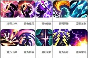 亡魂之音幻化技能搭配攻略（解析亡魂之音幻化技能的威力与使用策略，助您战胜一切敌人）
