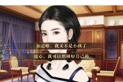 逆袭江湖，从零到英雄（橙光游戏攻略，助你逆袭江湖的秘籍）
