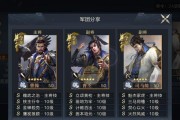 《鸿图之下》游戏黄忠技能效果详解（玩转黄忠，尽享技能特效）
