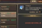 传奇战士技能搭配攻略（掌握技能组合，成为传奇战场的霸主！）