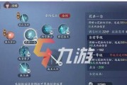 王女技能组合攻略-打造最强王女战队的秘诀（王女技能搭配、战术运用以及团队合作的关键）
