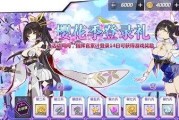 《苍蓝誓约》游戏快速升级攻略（让你在游戏世界中快速成长的秘密武器）
