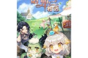 《探寻羊羔的秘密——以赏金侦探羊羔的游戏攻略》（玩转侦探游戏，解锁神秘事件！）