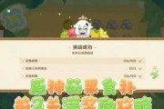原神实验者观察报告攻略（揭示原神实验者观察技巧与实用攻略，助你成功探索原神世界）