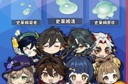 《原神转圆石攻略大揭秘！》（玩家必读，轻松掌握转圆石技巧！）