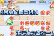 保卫萝卜攻略沙漠7（沙漠7关卡攻略指南，助你过关斩将！）