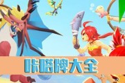 《乌拉拉斗士咔嗒牌职业选择和搭配攻略》