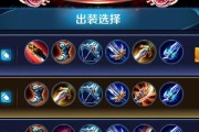 王者养猪车队出装攻略（选择合适的装备，提升胜率）