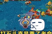 《探寻上古神器》（发现无尽力量的关键——上古神器游戏攻略）