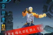 裴擒虎皮肤攻略（为你揭秘裴擒虎如何成为最强王者！）