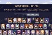 原神2.0开炮任务攻略