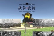 征战乾坤（征战乾坤，尽享战争的魅力与智慧！）