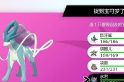战争传说剑盾技能搭配攻略（探索最佳技能组合，战胜一切对手！）