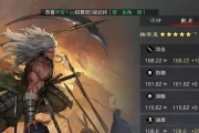 赵云技能选择攻略（为您解读赵云的技能选择策略，助您在率土之滨中取得最佳战果！）