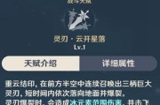 《兽族大牛技能搭配攻略》（掌握兽族大牛技能，战无不胜！）