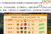 梦幻西游六技能攻略，提升战斗实力（掌握关键技能，成为顶级玩家）