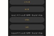 解开《百变大侦探》游戏金蝉脱壳小丑铁盒密码（破译游戏难关，探寻金蝉脱壳秘密）