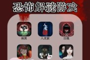 《恐怖贫民屋游戏攻略》（揭秘恐怖贫民屋游戏的背后真相，助你顺利通关）